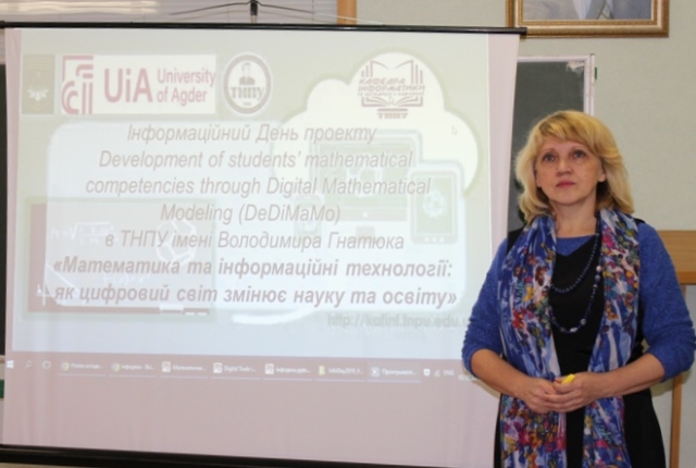 Керівник проекту, завідувач кафедри інформатики та методики її навчання Н. Балик інформує про візію, завдання та дедлайни проекту